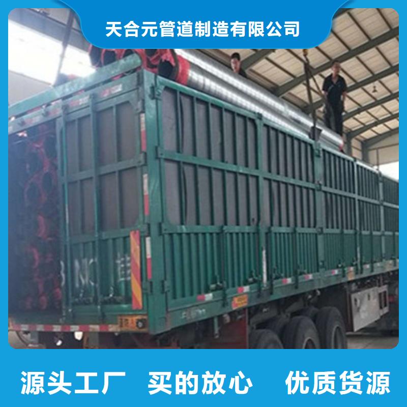 钢套钢保温管涂塑钢管厂种类丰富
