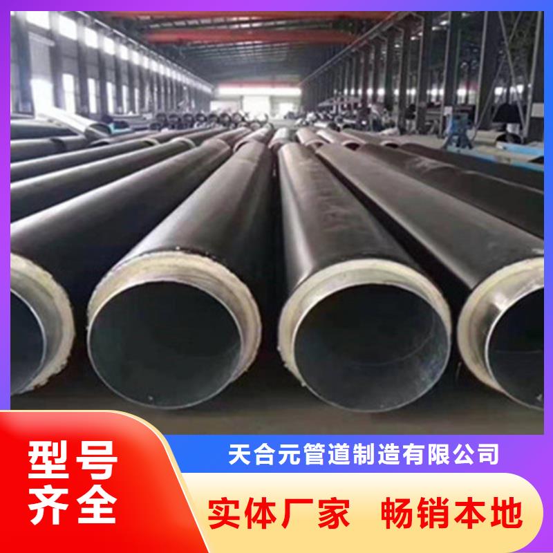 钢套钢保温管_环氧树脂防腐钢管厂专注品质