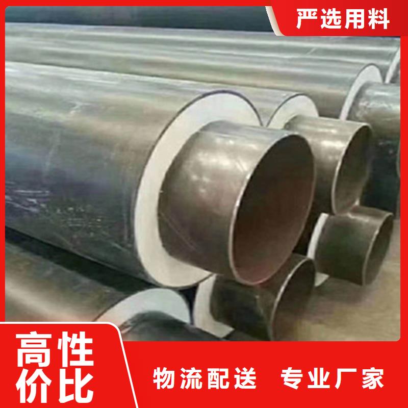 硅酸钙保温钢管-硅酸钙保温钢管售后保证
