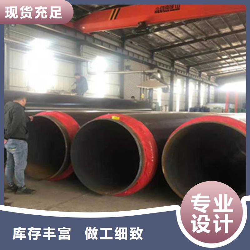 钢套钢保温管3PE防腐钢管厂对质量负责
