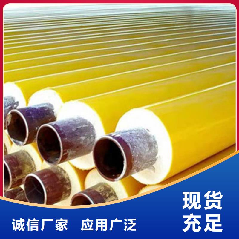 硅酸铝保温钢管现货批发价格