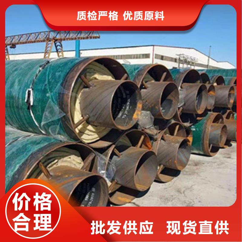 钢套钢保温管-聚氨酯保温钢管优质货源