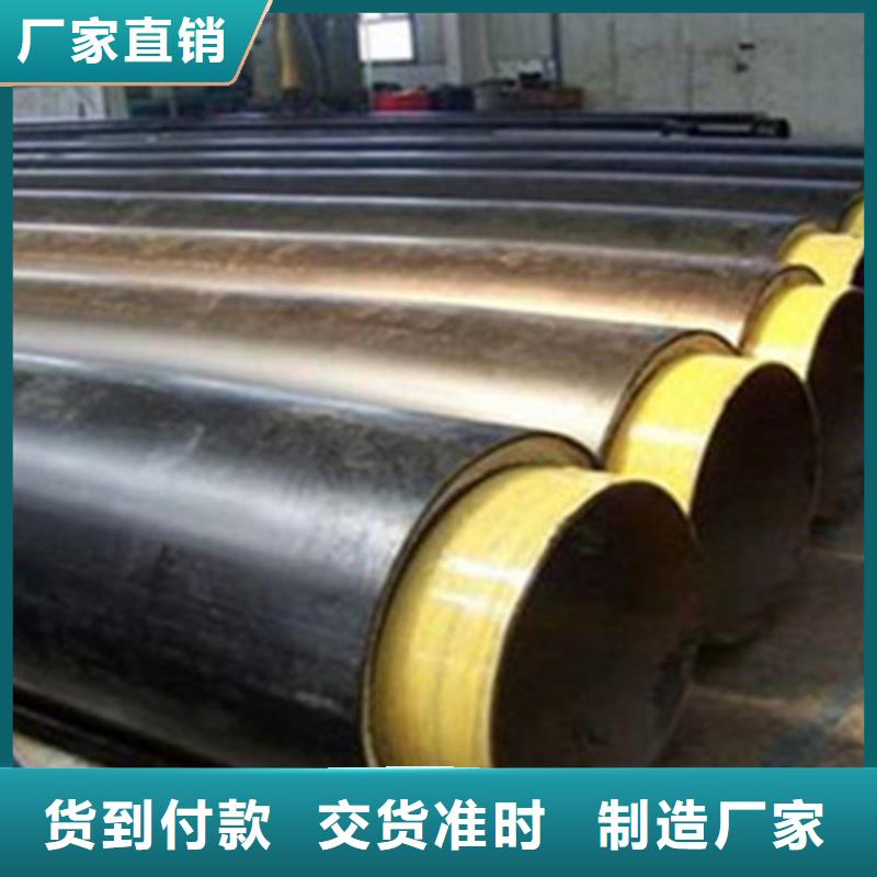 预制直埋保温钢管 热浸塑穿线管选择大厂家省事省心