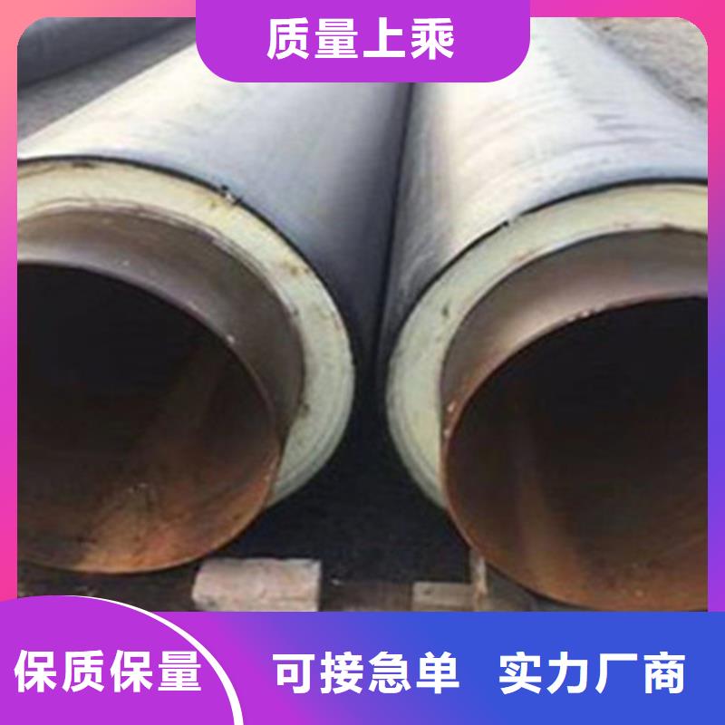 预制直埋保温钢管_环氧树脂防腐钢管厂标准工艺