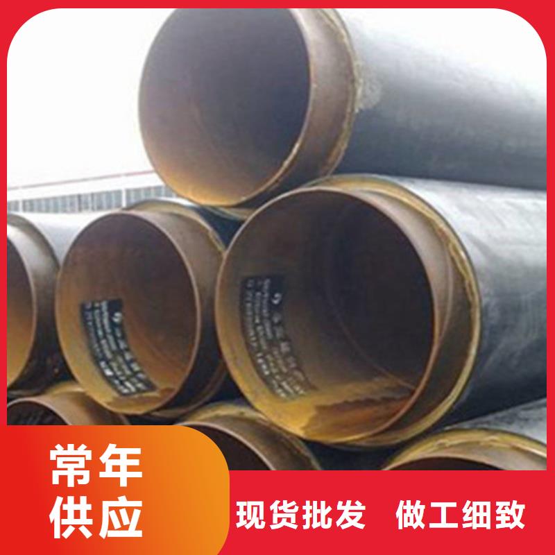 预制直埋保温钢管环氧树脂防腐钢管厂物流配送