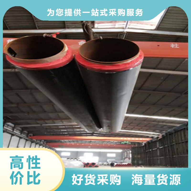 预制直埋保温钢管环氧树脂防腐钢管厂拥有多家成功案例