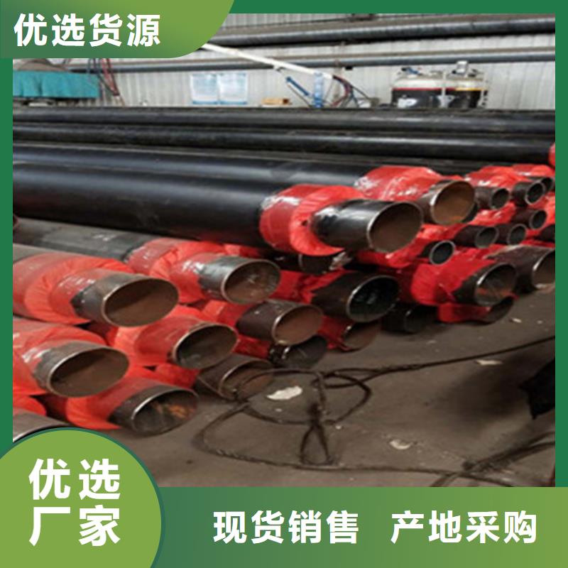预制直埋保温钢管涂塑钢管厂优选厂家