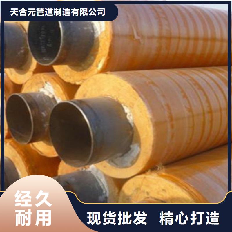 预制直埋保温钢管热浸塑穿线管厂家品质保证