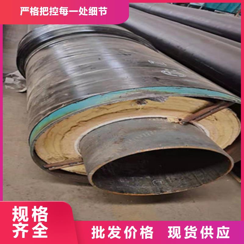 聚氨酯保温直缝钢管正规生产厂家