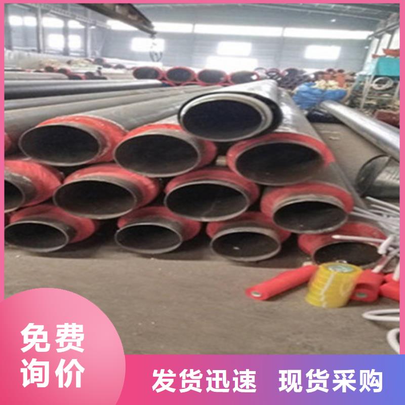 预制直埋保温钢管环氧树脂防腐钢管厂品质保障价格合理