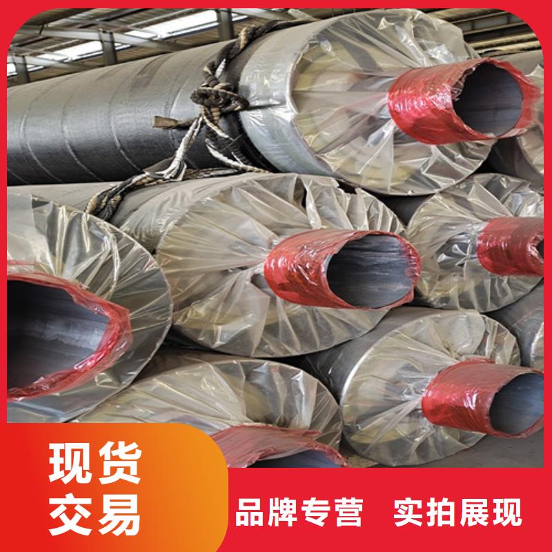 钢套钢蒸汽保温管热浸塑穿线管厂家质量检测