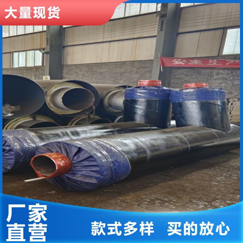 钢套钢蒸汽保温管环氧树脂防腐钢管厂家生产型