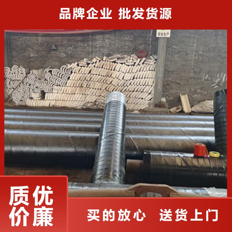 钢套钢蒸汽保温管钢套钢保温管优质货源