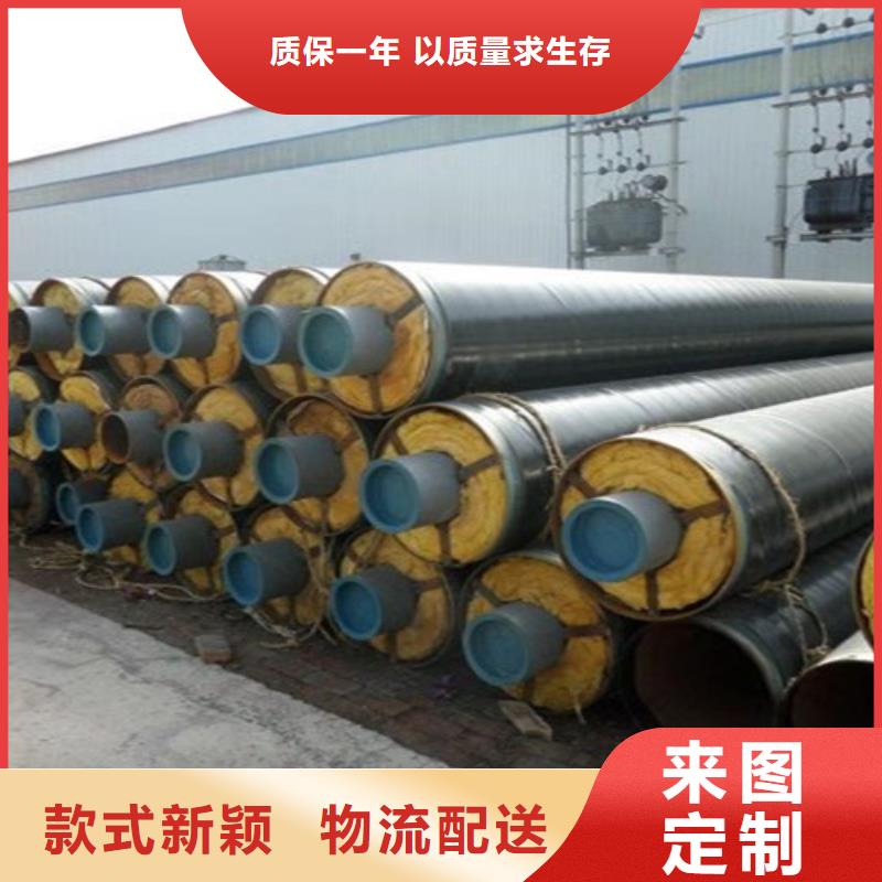 蒸汽保温钢管-蒸汽保温钢管质量优