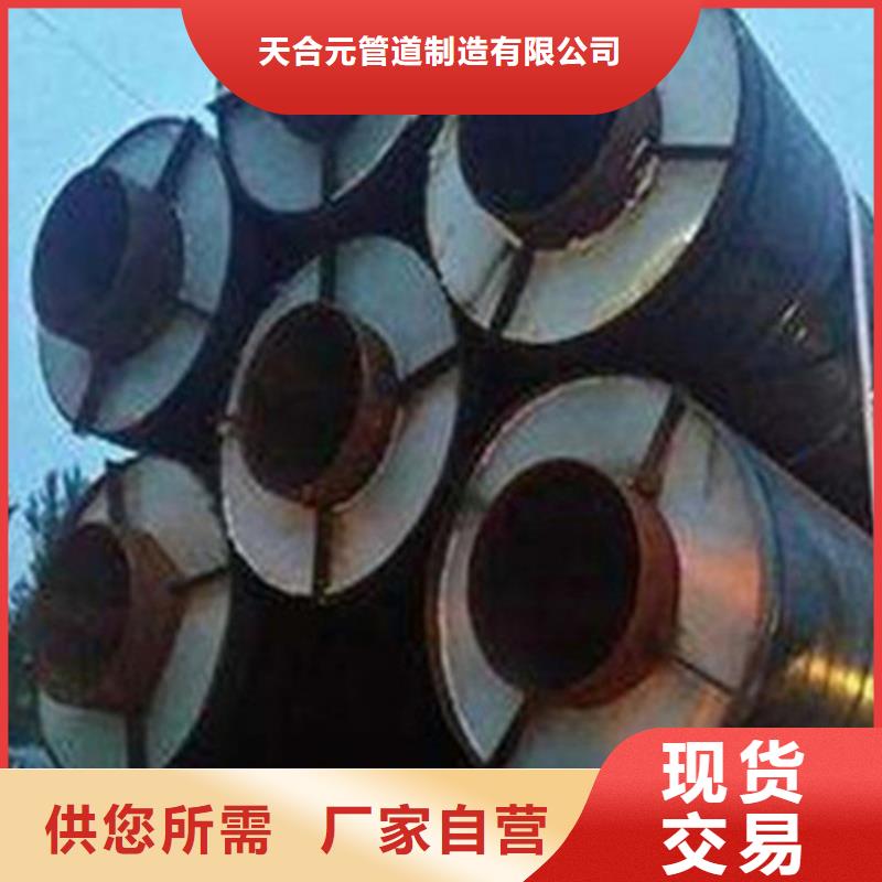 聚乙烯保温螺旋管品质可靠