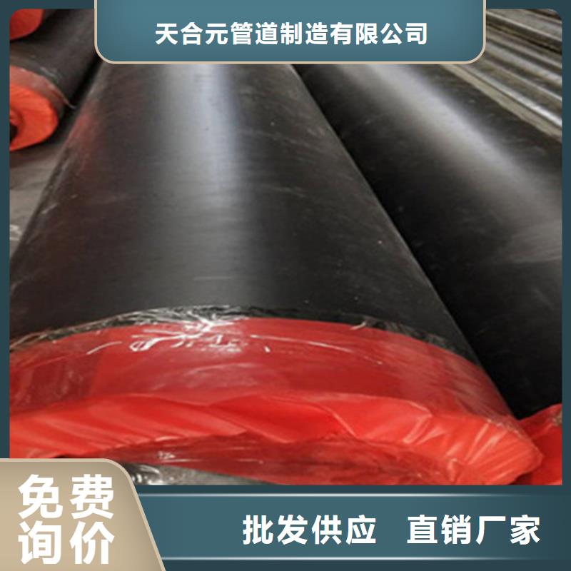 聚氨酯直埋保温管热浸塑穿线管厂家可定制有保障