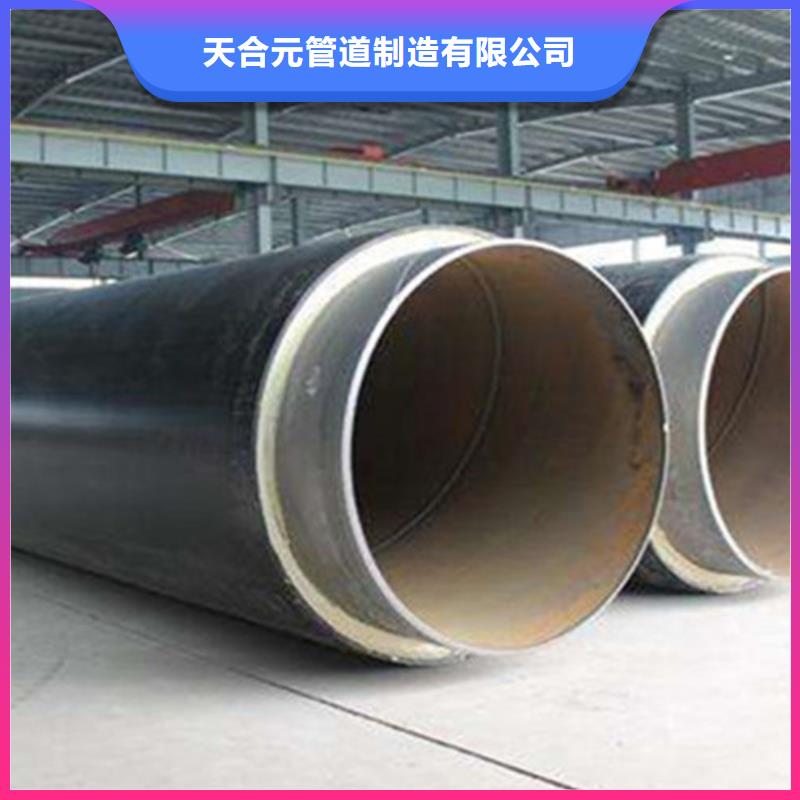 聚氨酯直埋保温管钢套钢保温管厂工厂认证