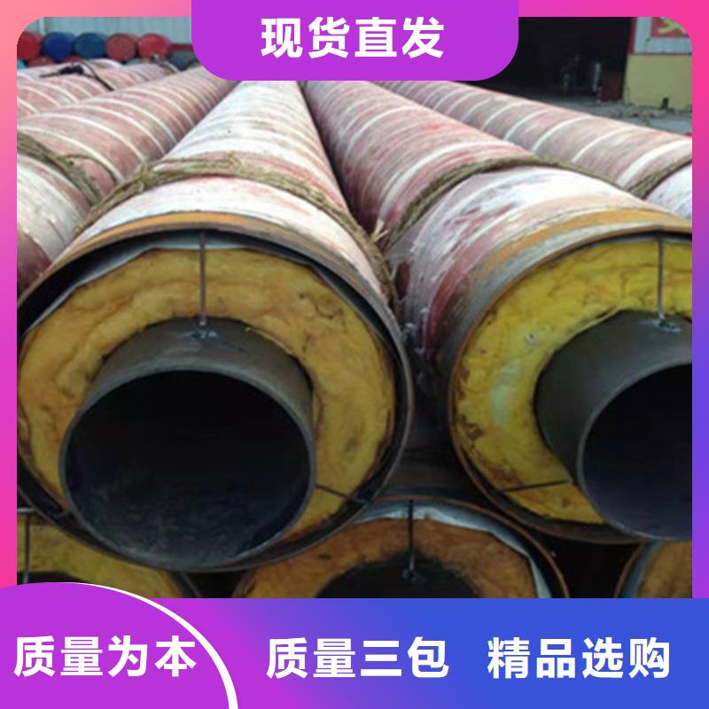 聚氨酯直埋保温管环氧树脂防腐钢管厂家供货及时