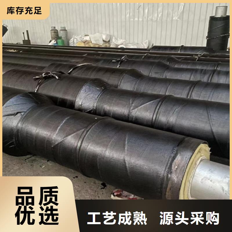 蒸汽保温钢管聚氨酯保温钢管厂高品质现货销售