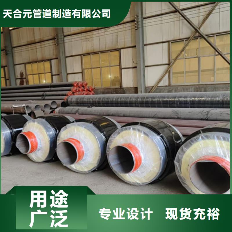 蒸汽保温钢管热浸塑穿线管厂快速物流发货