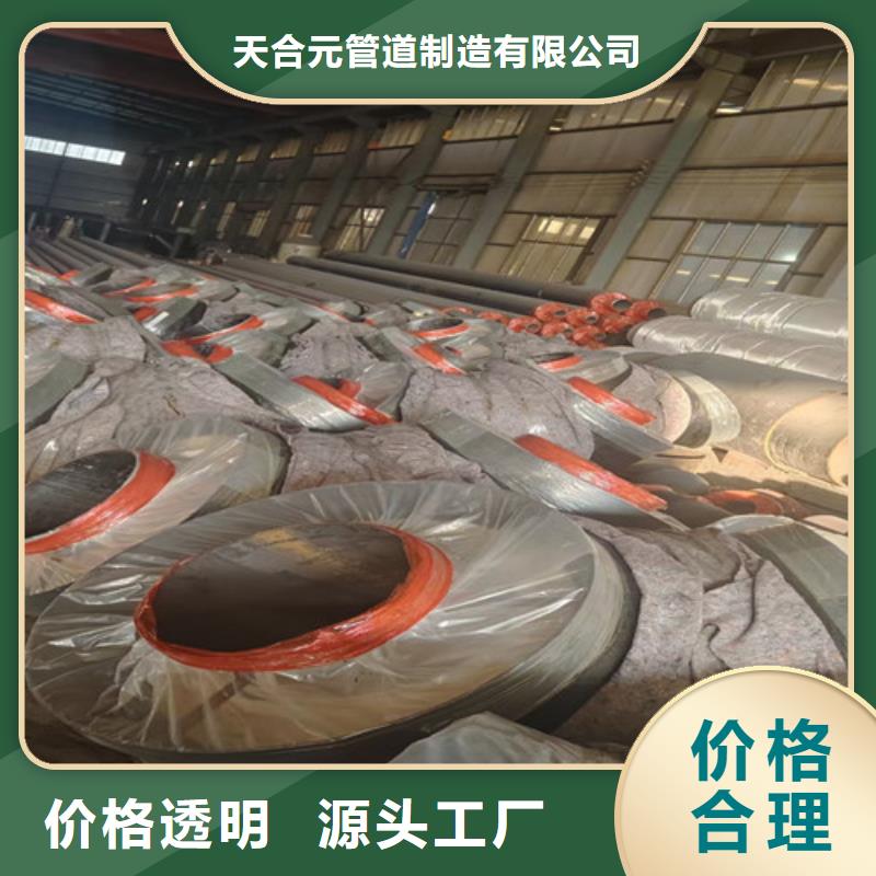直埋塑套钢保温管优质供货商