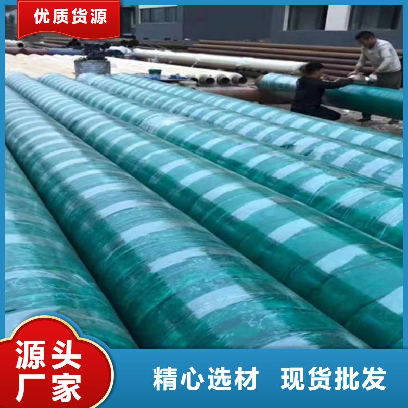 蒸汽保温钢管热浸塑穿线管厂大厂生产品质