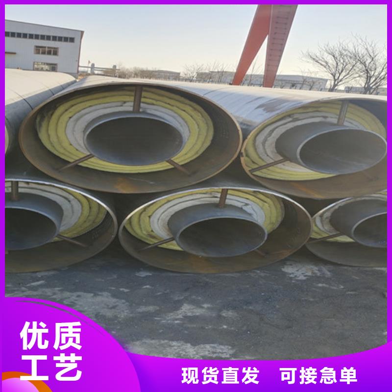 【蒸汽保温钢管】,热浸塑穿线管厂家现货交易
