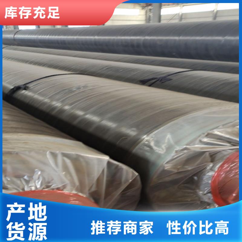 蒸汽保温钢管聚氨酯保温钢管厂符合国家标准