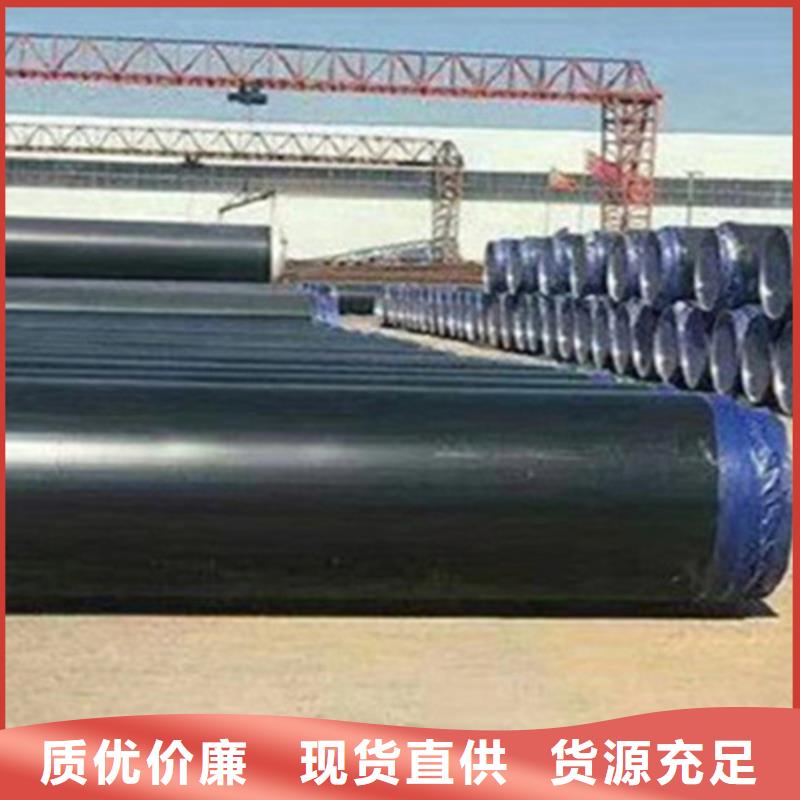 聚氨酯发泡保温管-3PE防腐钢管厂家制造厂家