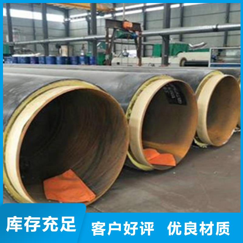 聚氨酯发泡保温管聚氨酯保温钢管厂家严格把关质量放心