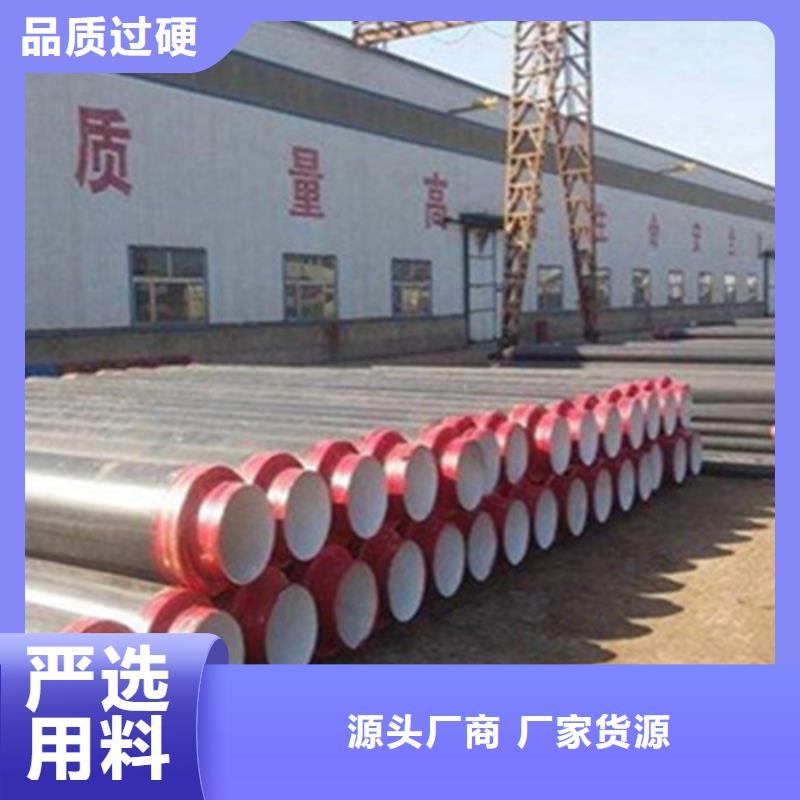 聚氨酯保温管生产工厂直供