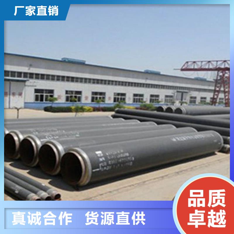 生产聚氨脂保温钢管的公司