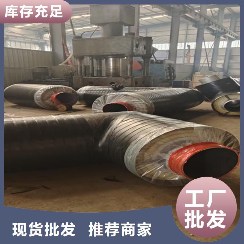 可定制的岩棉钢套钢保温钢管供货商