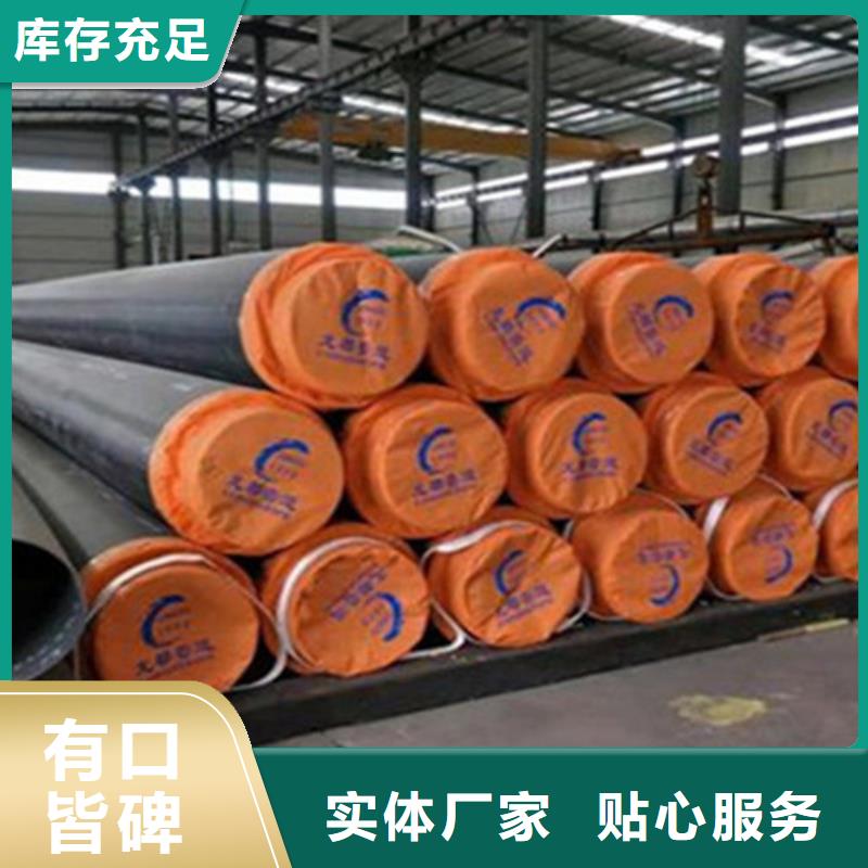 聚氨酯保温管保温钢管源厂直接供货