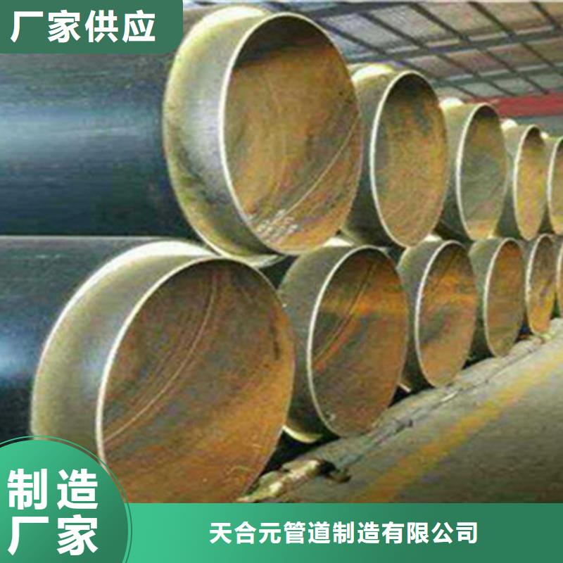 聚氨酯保温管-环氧树脂防腐钢管制造生产销售