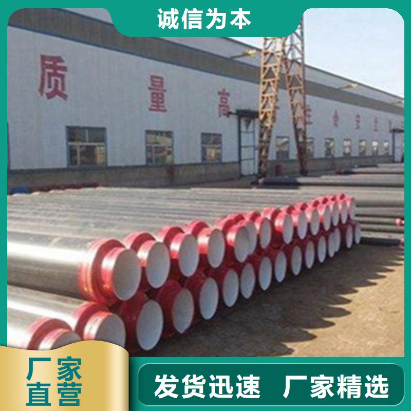 聚氨酯保温管聚氨酯保温钢管厂生产经验丰富