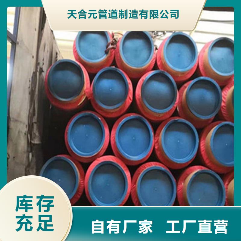 聚氨酯保温管【TPEP防腐钢管】专业的生产厂家