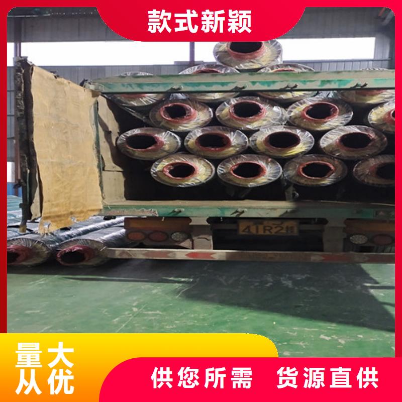 钢套钢直埋保温管涂塑钢管厂优良材质
