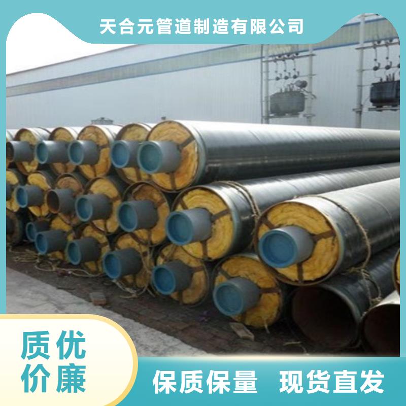 钢套钢直埋保温管涂塑钢管厂优良材质