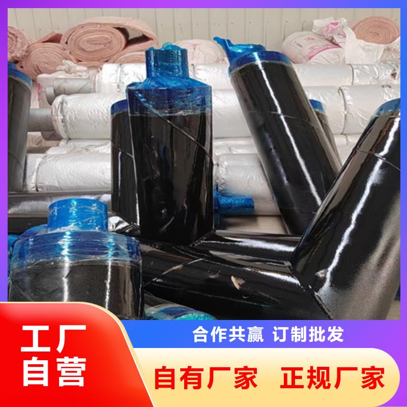 钢套钢直埋保温管【环氧树脂防腐钢管厂】一周内发货