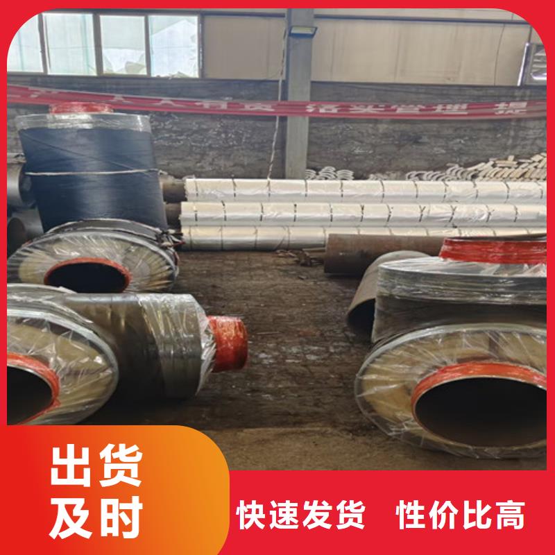 钢套钢直埋保温管3PE防腐钢管厂满足多种行业需求
