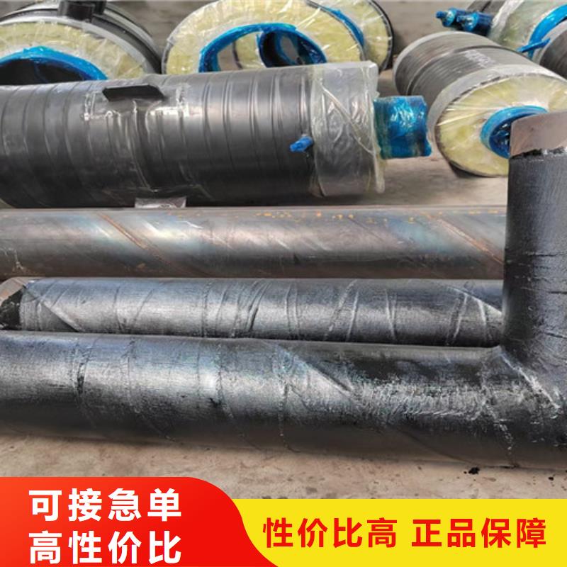 【钢套钢直埋保温管】钢套钢保温管厂厂家现货供应
