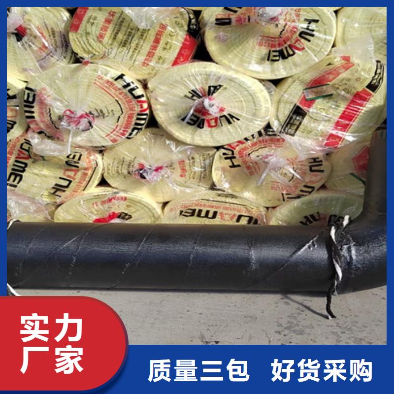 【钢套钢直埋保温管】钢套钢保温管厂厂家现货供应