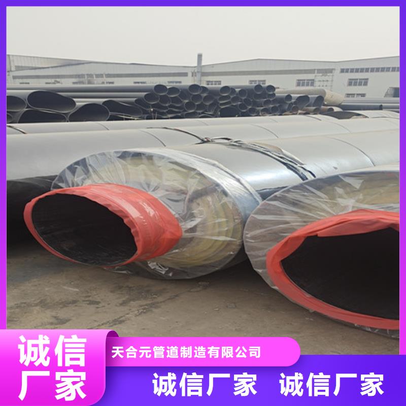 钢套钢直埋保温管_【钢套钢保温管厂家】诚信厂家