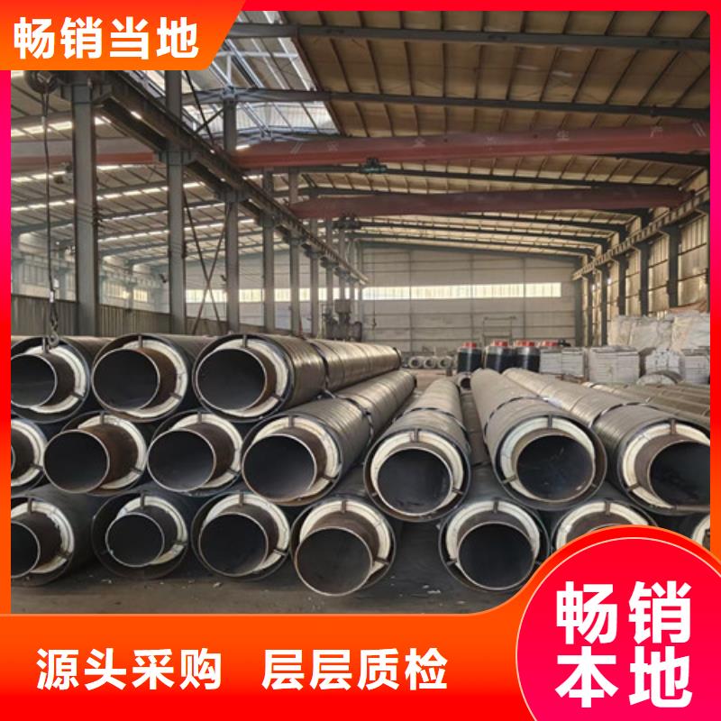 钢套钢直埋保温管_【钢套钢保温管厂家】诚信厂家
