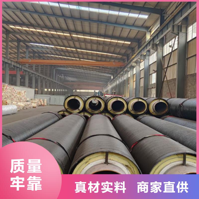 【钢套钢直埋保温管】钢套钢保温管厂厂家现货供应