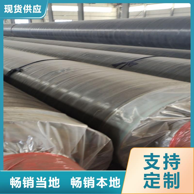 钢套钢直埋保温管3PE防腐钢管厂满足多种行业需求