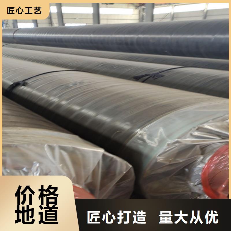 钢套钢直埋保温管【环氧树脂防腐钢管厂】一周内发货