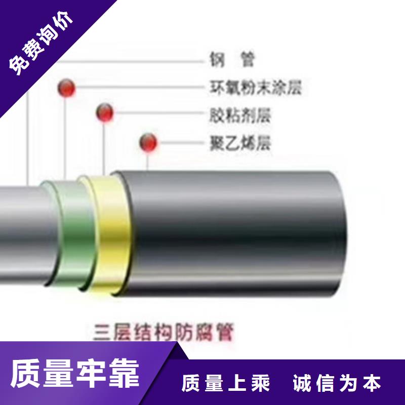 环氧树脂防腐无缝钢管-高标准高质量