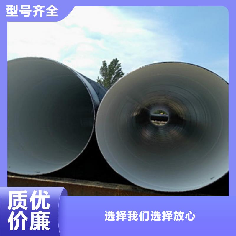 三油两布防腐钢管生产厂家支持定制